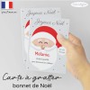 Carte a gratter cadeau surprise noel personnalisée