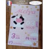 Affiche naissance garçon vache rose