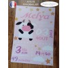 Affiche naissance garçon vache rose